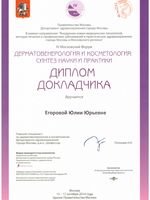 doctor-certificate-3