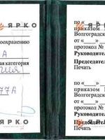 doctor-certificate-2