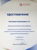 doctor-certificate-1