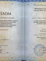 doctor-certificate-0