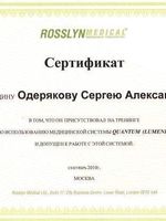 doctor-certificate-11