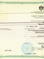 doctor-certificate-1