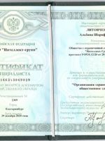 doctor-certificate-10