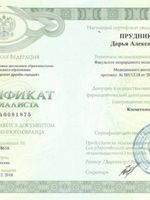 doctor-certificate-6