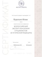 doctor-certificate-5