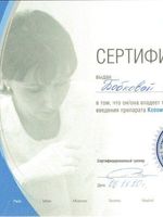 doctor-certificate-6