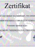 doctor-certificate-11