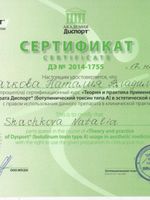 doctor-certificate-11