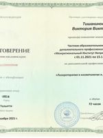 doctor-certificate-4