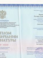 doctor-certificate-1