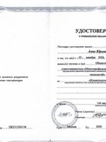 doctor-certificate-3