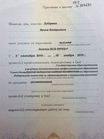 doctor-certificate-3