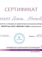 doctor-certificate-14