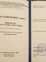 doctor-certificate-1