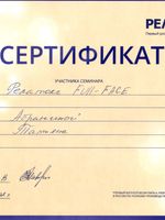 doctor-certificate-9