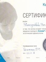 doctor-certificate-6