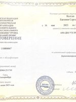 doctor-certificate-0