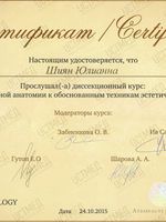 doctor-certificate-6