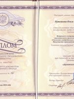 doctor-certificate-1