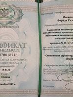 doctor-certificate-9