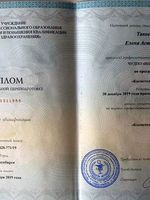 doctor-certificate-1