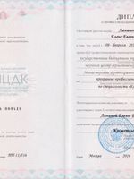 doctor-certificate-0