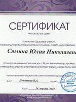 doctor-certificate-8