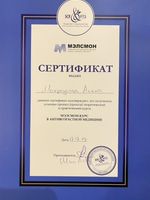 doctor-certificate-12