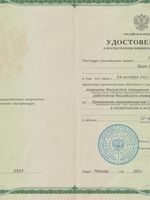 doctor-certificate-8