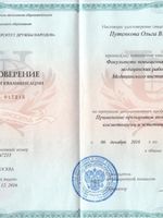 doctor-certificate-4