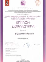 doctor-certificate-1