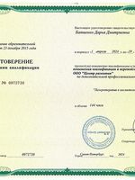 doctor-certificate-5