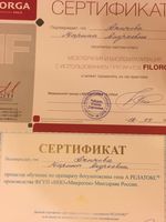 doctor-certificate-7