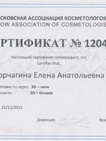 doctor-certificate-3