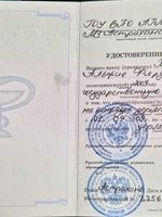 doctor-certificate-3