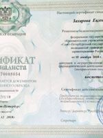 doctor-certificate-3