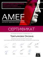 doctor-certificate-12
