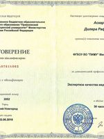 doctor-certificate-3