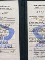 doctor-certificate-2