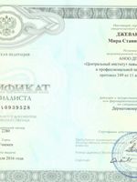 doctor-certificate-3