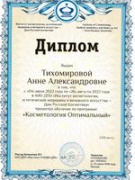 doctor-certificate-4