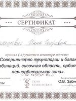 doctor-certificate-28