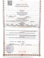 doctor-certificate-6