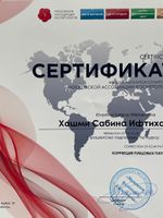 doctor-certificate-1
