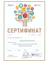 doctor-certificate-13