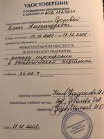 doctor-certificate-6