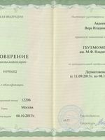 doctor-certificate-3