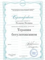 doctor-certificate-9