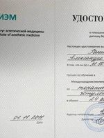 doctor-certificate-4