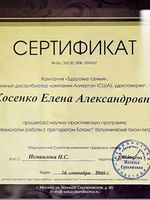 doctor-certificate-7